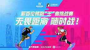 体育赛事报道范文英文